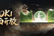 美圖公司(01357.HK)旗下MOKI全面開(kāi)放，重塑AI短片創(chuàng)作工作流