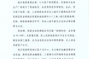 工行回應兩售出金條疑似有雜質(zhì)：情況不屬實，疑似雜質(zhì)應為金條售出后的外部附著物