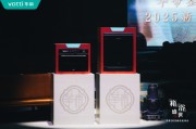 倡導(dǎo)新中式時(shí)尚健康生活方式，華帝蒸烤新品重磅發(fā)布