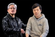 曝阿里前高管已入職英偉達！