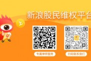 觀典防務索賠征集，已遞交部分案件立案