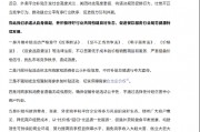 抵制無(wú)序競(jìng)爭(zhēng)！美團(tuán)、京東、餓了么、淘寶閃購(gòu)發(fā)聲