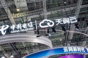 中國電信去年凈利增長8%：今年算力開支預計增長22%，不設限