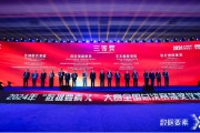 首屆“數(shù)據(jù)要素X”大賽?亞信科技獲全國決賽三等獎+三大賽區(qū)一、二等獎