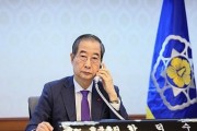 韓國(guó)國(guó)務(wù)總理韓德洙同美國(guó)總統(tǒng)拜登通話 討論韓美同盟等事宜