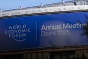 世界經濟論壇2025年年會：電動汽車引領可持續(xù)發(fā)展、經濟增長和技術創(chuàng)新
