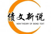 “春節(jié)行情”如何影響債市？