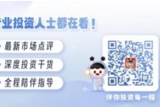 美國大選進(jìn)入最后沖刺，一文讀懂大選對中國資產(chǎn)配置和基金投資的影響