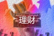 如何在期貨交易中把握角度？把握角度對交易有何影響？