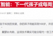 銀行業(yè)將迎人工智能沖擊波，20萬個(gè)工作崗位或被淘汰