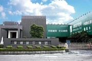 因債務(wù)壓力，一頭部家居企業(yè)被迫簽下13.25億元“以房抵債”協(xié)議