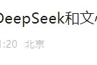 剛剛！百度宣布：全面接入，免費使用