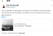 DeepSeek憑“白菜價(jià)”捅破萬(wàn)億資本泡沫？英偉達(dá)承認(rèn)“卓越”