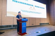 張翅：百煉成金，金融大模型探索與實(shí)踐