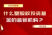 基金的規(guī)模大小會如何影響投資操作？?