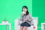 “瓷娃娃”王奕鷗：全球罕見(jiàn)病超過(guò)1萬(wàn)種，95%患者無(wú)藥可用