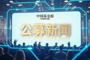 太意外！又有一只新基金發(fā)行失??！股市回暖，申萬菱信旗下新基金仍失敗