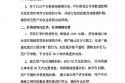 剛剛，啄木鳥再次道歉：我們錯了！公布6條整改措施，此前稱“放棄公關(guān)”引熱議，已連續(xù)兩年被3·15曝光！