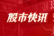 商務部助外貿企業(yè)：意向采購 167.6 億