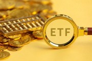 滬市ETF總規(guī)模超2.7萬億，科創(chuàng)板成A股指數(shù)化投資比例最高板塊