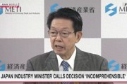 拜登阻止日企收購(gòu)美鐵，日本經(jīng)濟(jì)產(chǎn)業(yè)大臣：令人難以理解，日方別無選擇，只能嚴(yán)肅對(duì)待