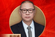 浙商銀行首席經(jīng)濟學家殷劍峰榮膺“2024年度十大宏觀經(jīng)濟學家”