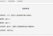 陳元富已出任人民銀行貴州省分行黨委書記、行長(zhǎng)