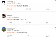 引發(fā)歐美科技股蒸發(fā)近萬億美元市值，DeepSeek再次宕機