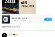 雷軍疑似回應(yīng)余承東，后又刪掉“詆毀”原文