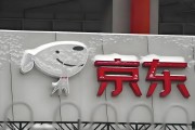 一場(chǎng)“奇襲”背后，京東到底在焦慮什么？