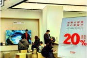消費補貼不缺席 銀行花式“推銷”：滿減、分期免息、刷卡立減……