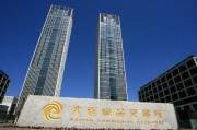如何理解期貨套利策略？反向套利原理與操作要點(diǎn)是什么？