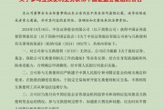 17家券商獲準(zhǔn)開展互換便利操作，將如何影響行業(yè)？業(yè)內(nèi)人士的解讀來了