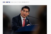 韓國國防部長致歉并辭職，韓媒：韓軍要求各軍種“保持高度戒備”