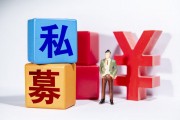基金的波動率與最大回撤相關(guān)嗎？