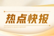 豆粕：現(xiàn)貨價格或承壓，2509合約參考2800 - 3200元/噸