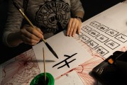 $[city_name]書法本科分數(shù)_書法本科分數(shù)最低的學校