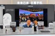 直擊AWE 丨 央視主持人尼格買提現(xiàn)身華為展臺(tái)，余承東拉著他拍了張“大合照”