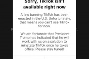 TikTok停止在美服務(wù)，稱特朗普表示上任后將共同尋求恢復(fù)其使用