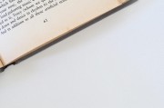 全面解析，注冊公司全過程及費用明細(xì)，注冊公司全流程解析與費用明細(xì)一覽