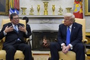 日媒：特朗普記者會(huì)上多次將“日本制鐵”說成“日產(chǎn)”，白宮隨后更正