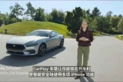 蘋果CarPlay車聯(lián)更新：布局設(shè)計可選，能評估重要來電
