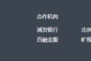 考拉征信發(fā)生人事變更，央視315曝光的人人信官網(wǎng)曾列其為合作方