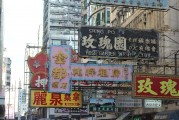 集團(tuán)公司如何注冊？，快速辦理集團(tuán)公司注冊的詳細(xì)步驟