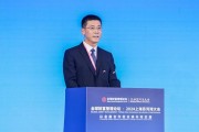 建行副行長(zhǎng)李建江：順應(yīng)數(shù)字化、綠色化發(fā)展趨勢(shì)，金融機(jī)構(gòu)需發(fā)揮先導(dǎo)作用