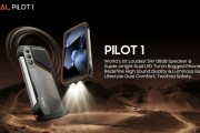 OSCAL PILOT 1 三防手機(jī)發(fā)布：配 5W 揚(yáng)聲器覆蓋 25 米音域、集成 170 流明亮度 LED 手電筒
