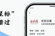 北京暴雨藍(lán)色預(yù)警+雷電黃色預(yù)警！避免去山區(qū)，預(yù)計降雨時段