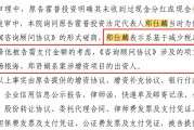 對話明訊科技創(chuàng)始人吳凌峰：我為什么公開指控同創(chuàng)偉業(yè)？