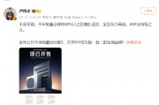 被董明珠帶上熱搜后，小米三員大將接連發(fā)聲