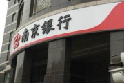 銀行理財產(chǎn)品贖回費用收取合理嗎？